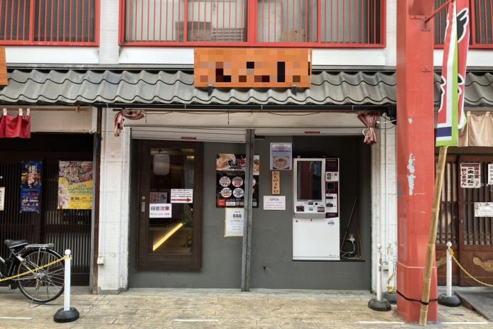 【台東区】浅草駅徒歩3分／浅草浅草寺付近ラーメン屋／居抜き物件！